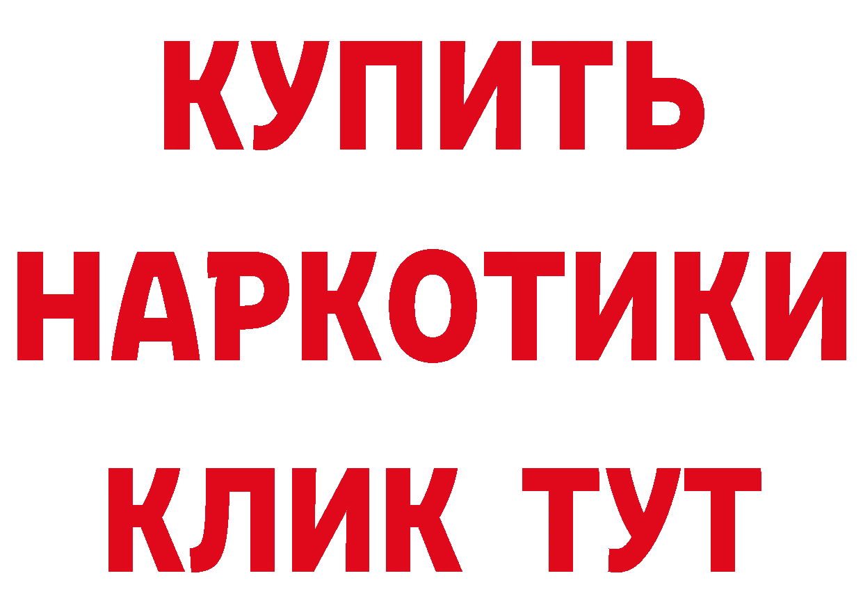 КЕТАМИН VHQ ТОР площадка мега Богородицк